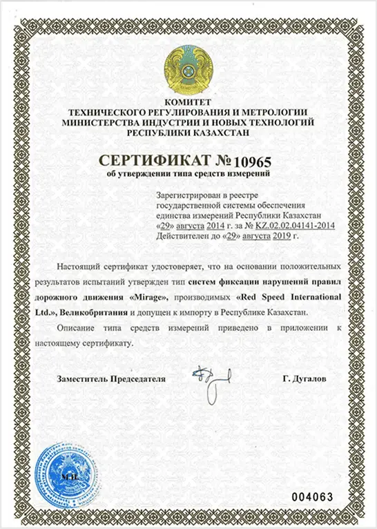 Сертификат Nord Panels